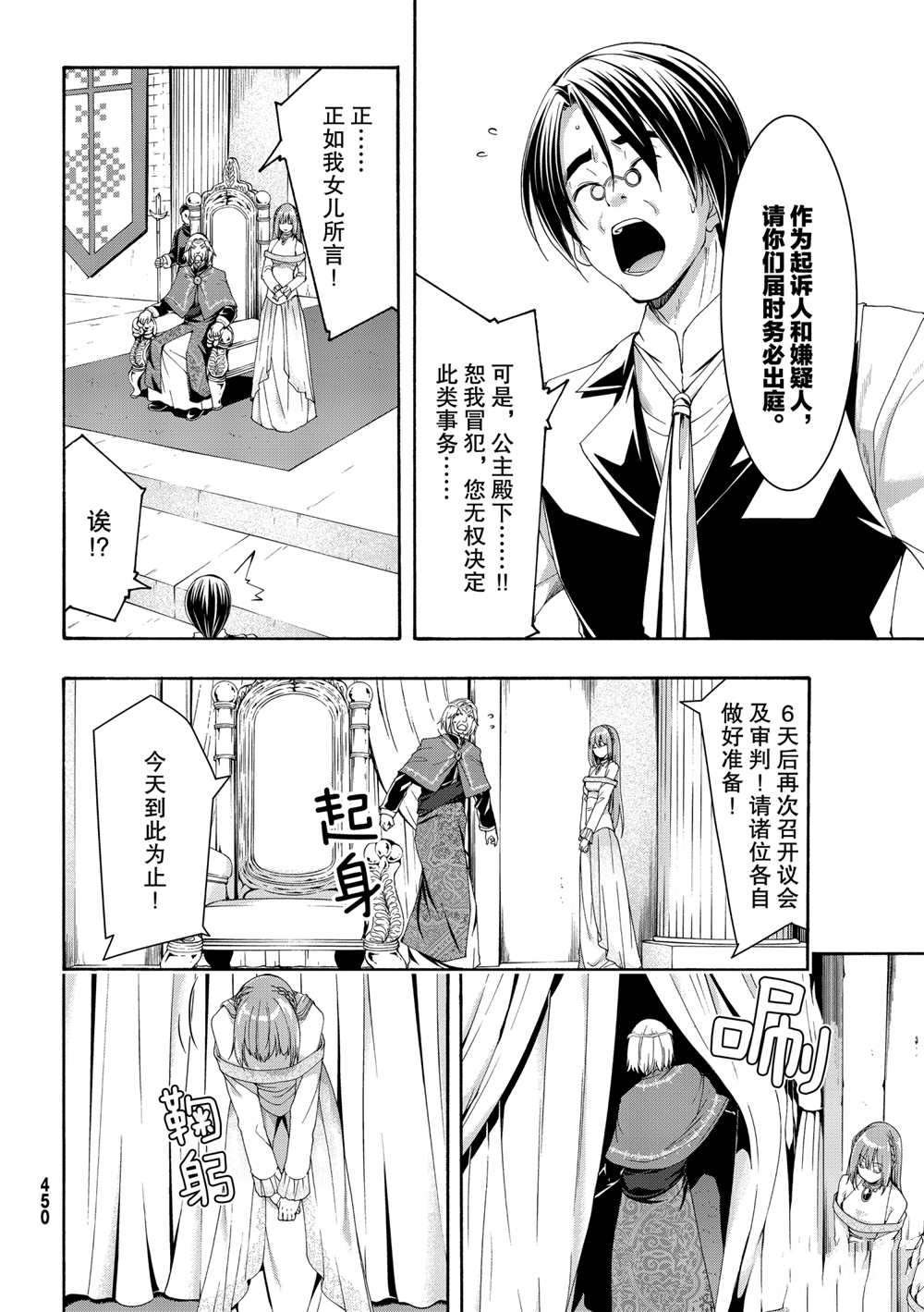 第59话 试看版