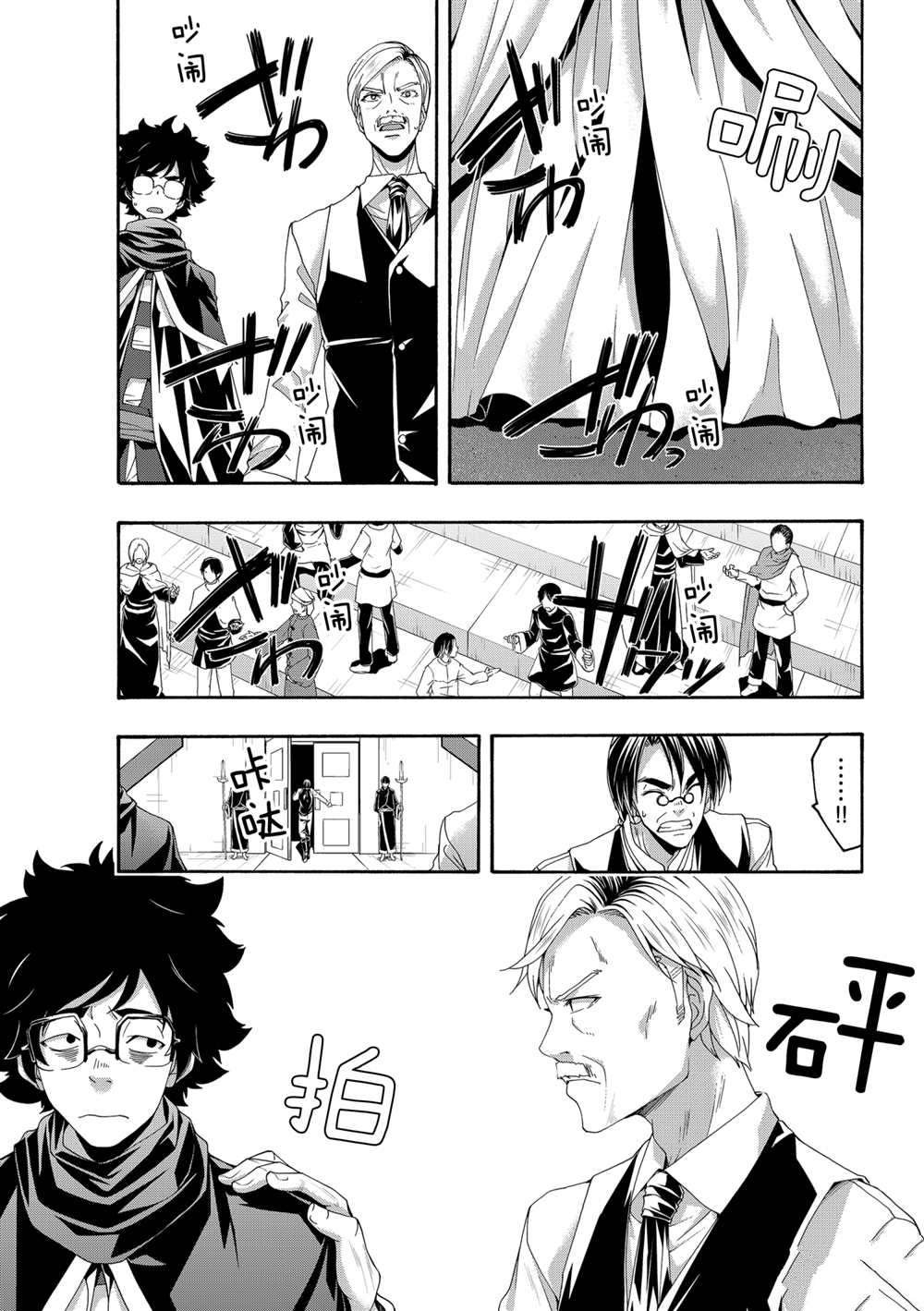 第59话 试看版
