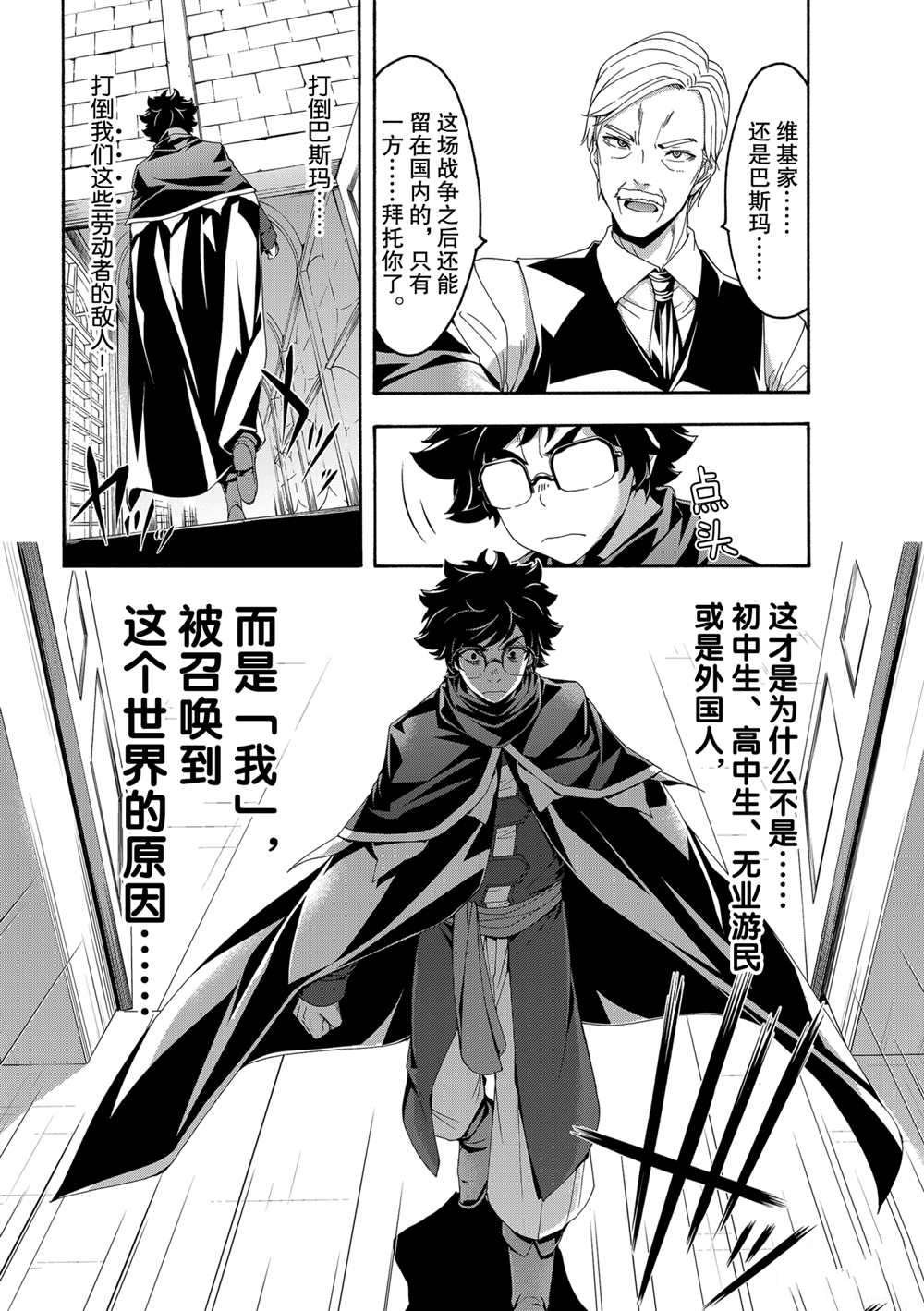 第59话 试看版