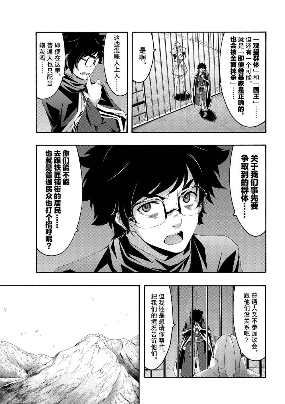 第60话 试看版