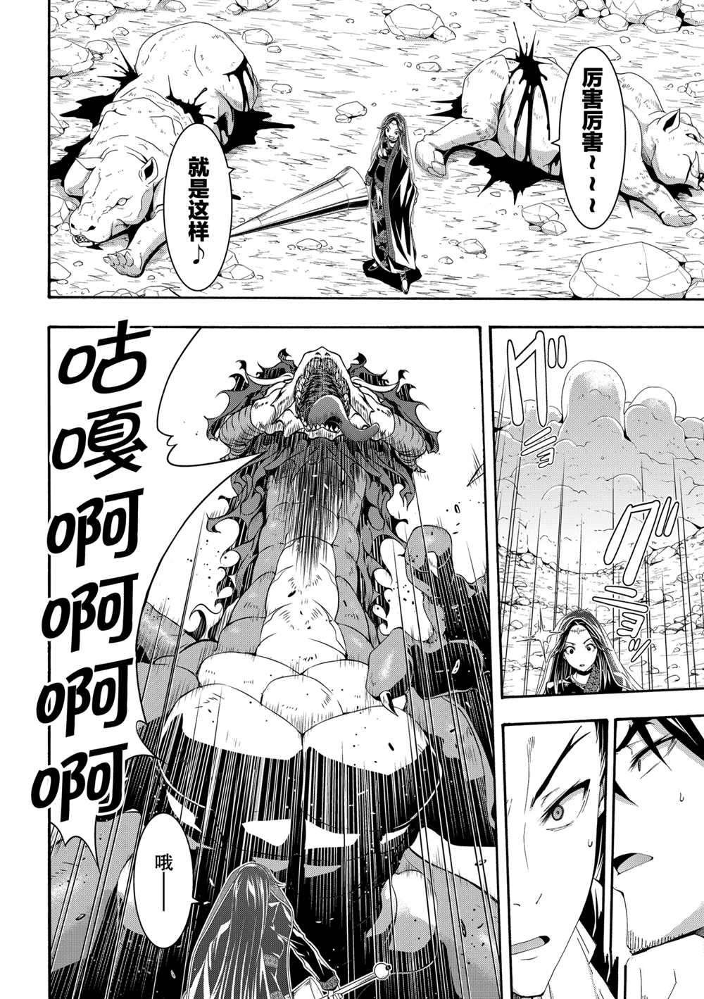 第60话 试看版