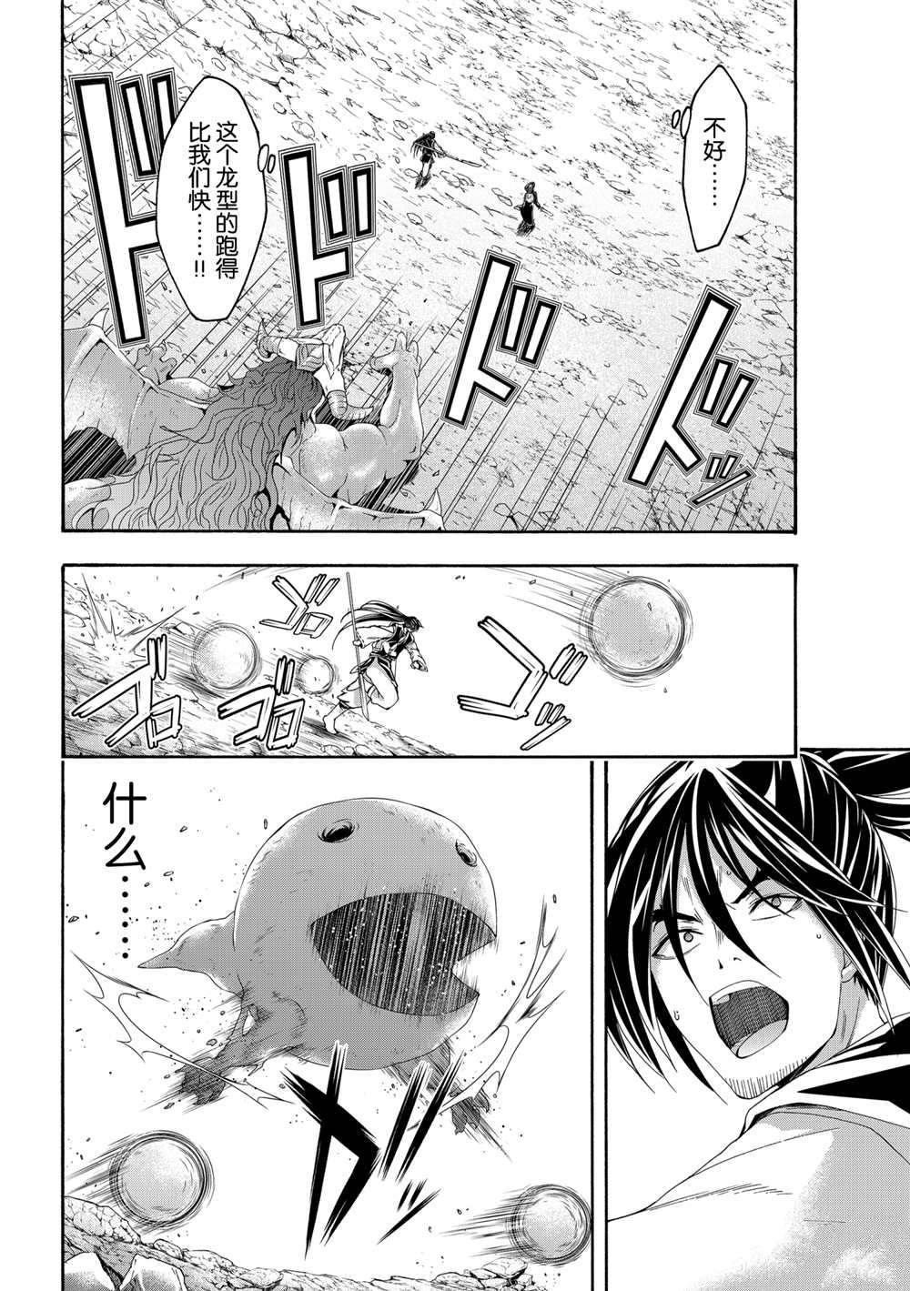 第60话 试看版