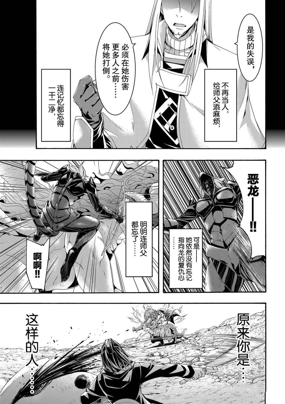 第60话 试看版