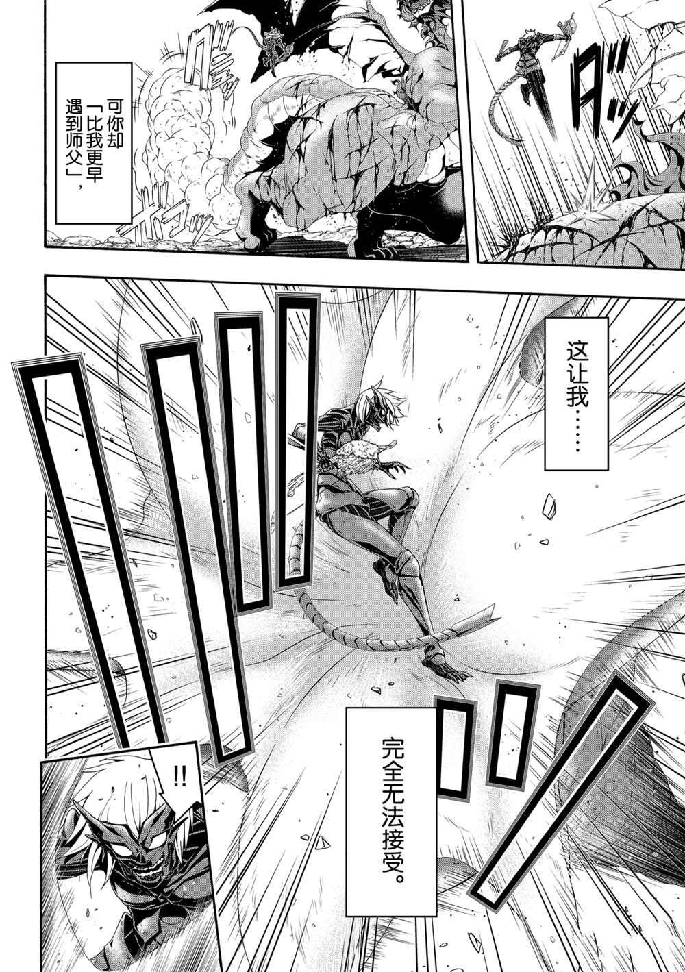 第60话 试看版