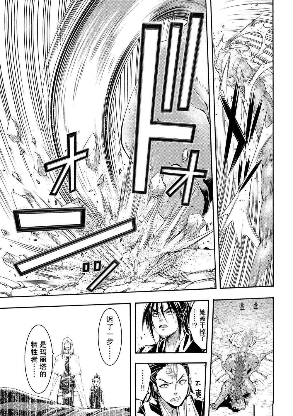 第60话 试看版