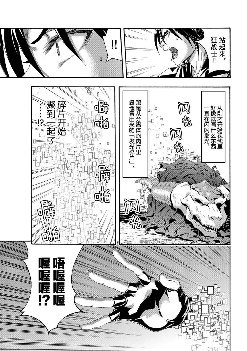第60话 试看版