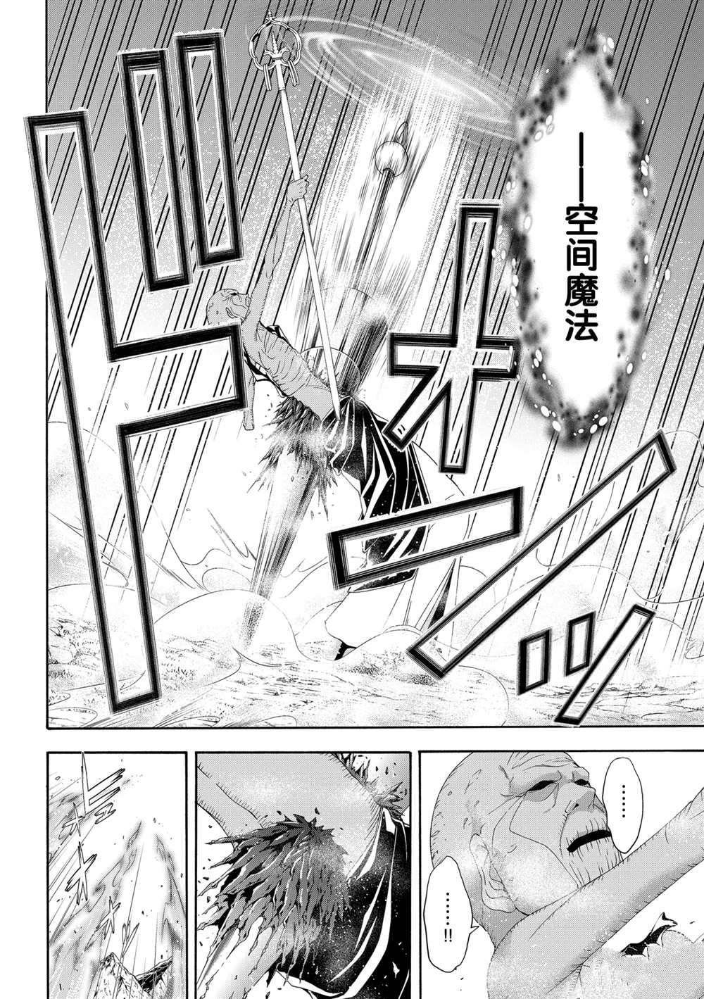 第61话 试看版