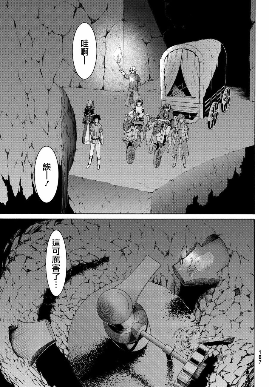 第6话 信者与信者