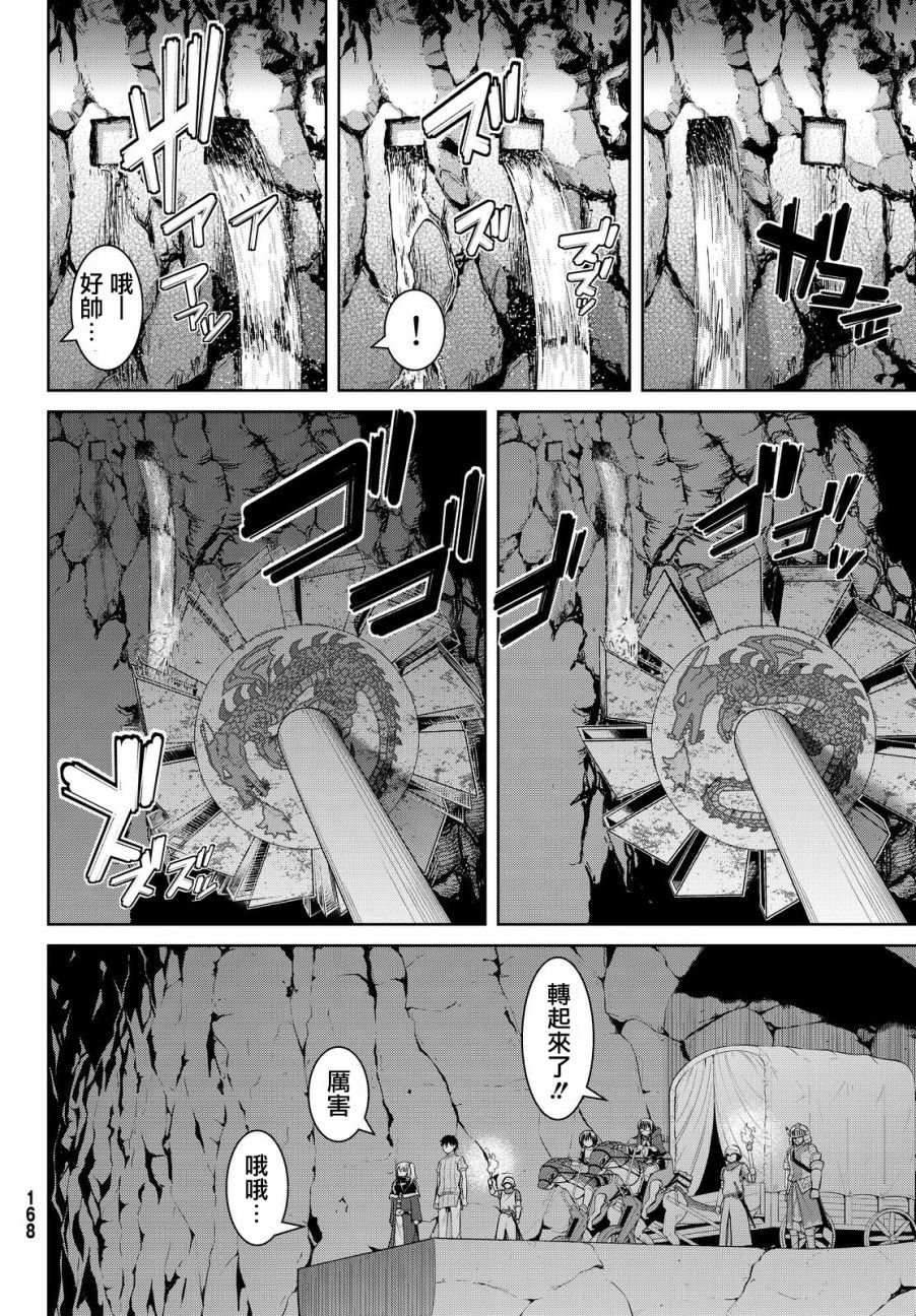 第6话 信者与信者
