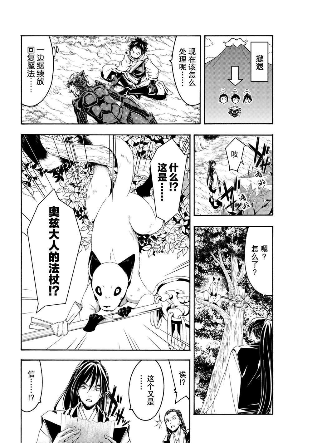 第62话 试看版