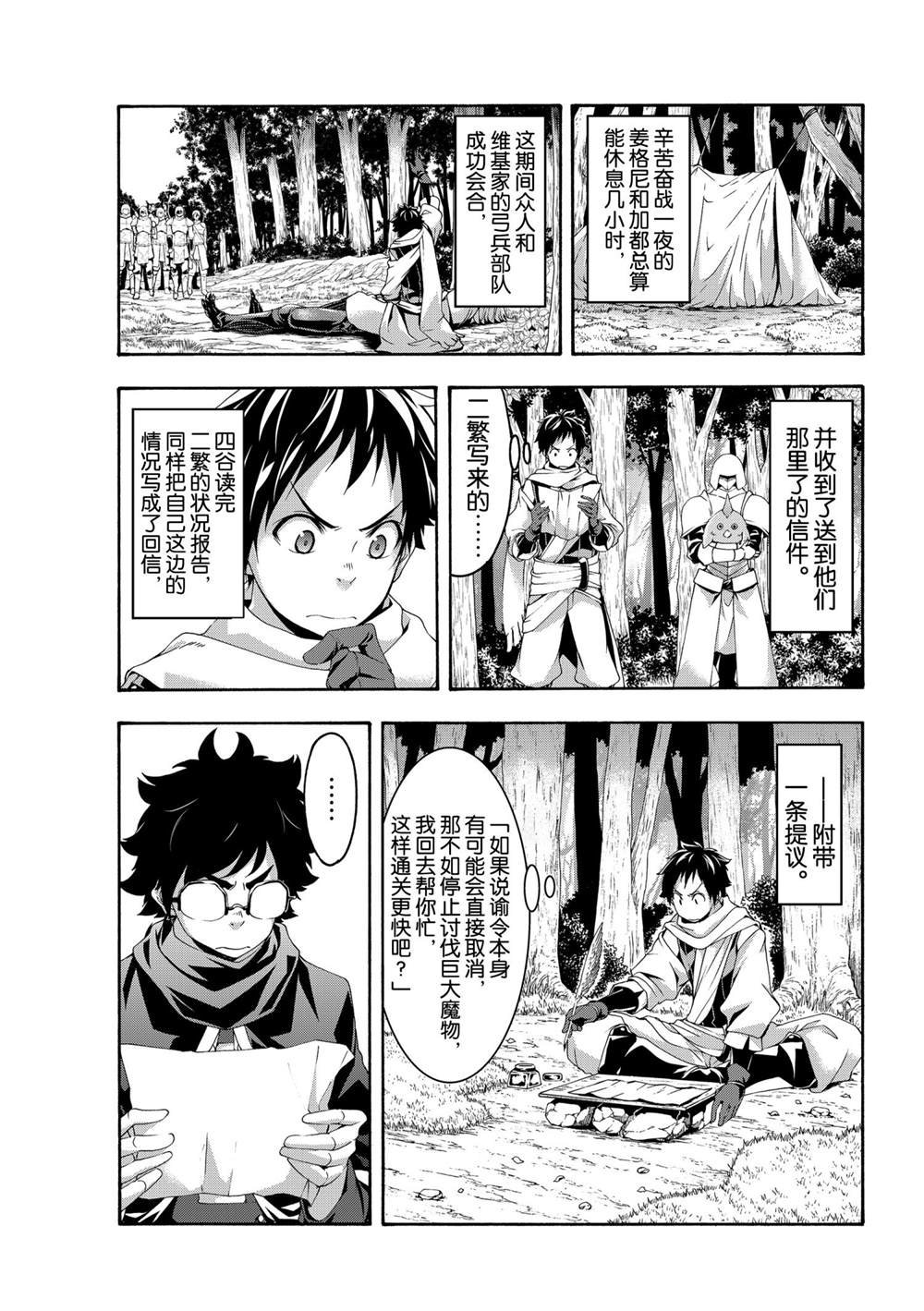 第62话 试看版