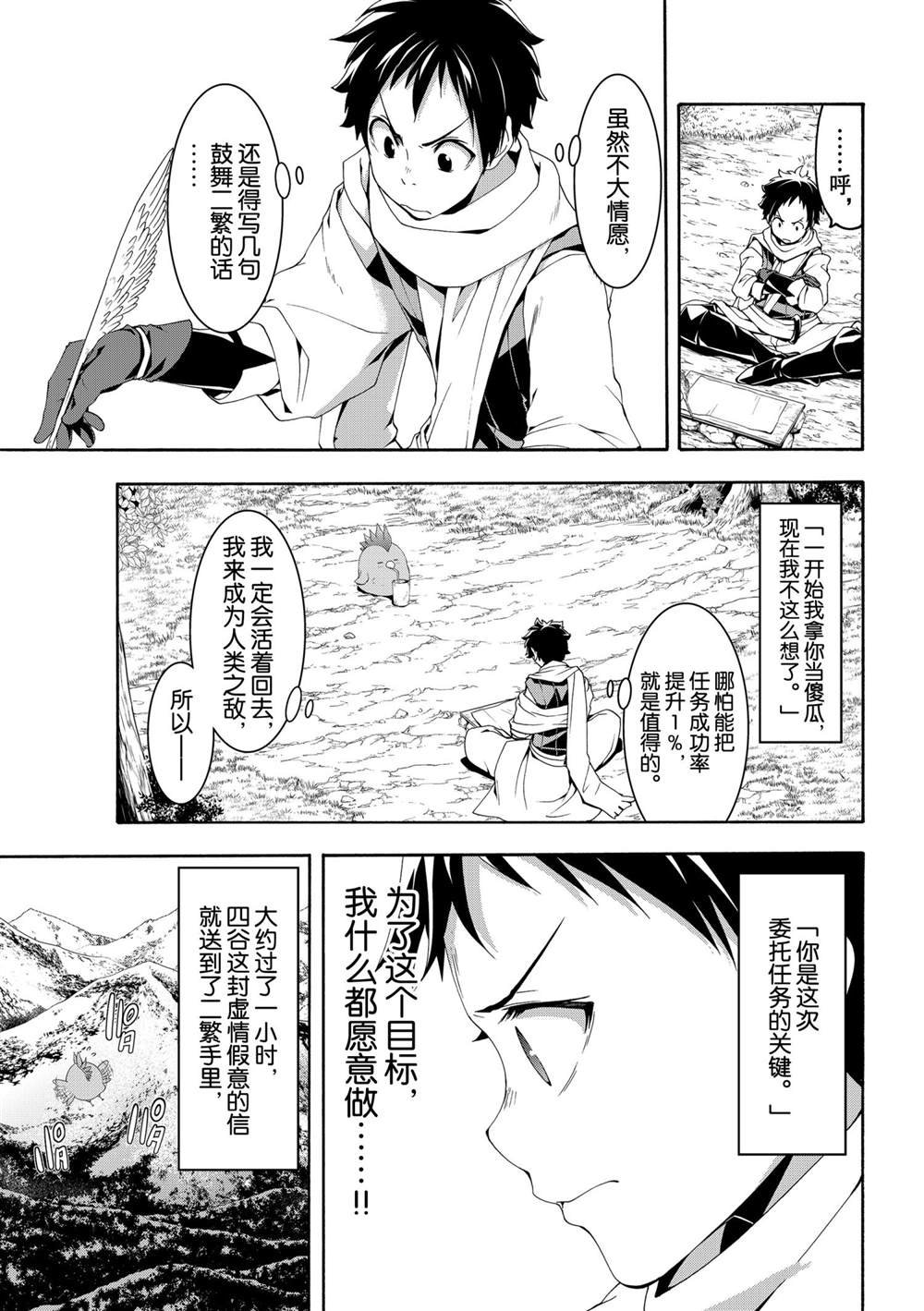 第62话 试看版