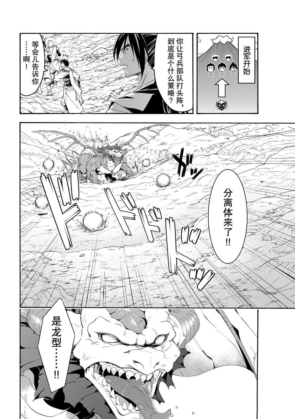 第62话 试看版