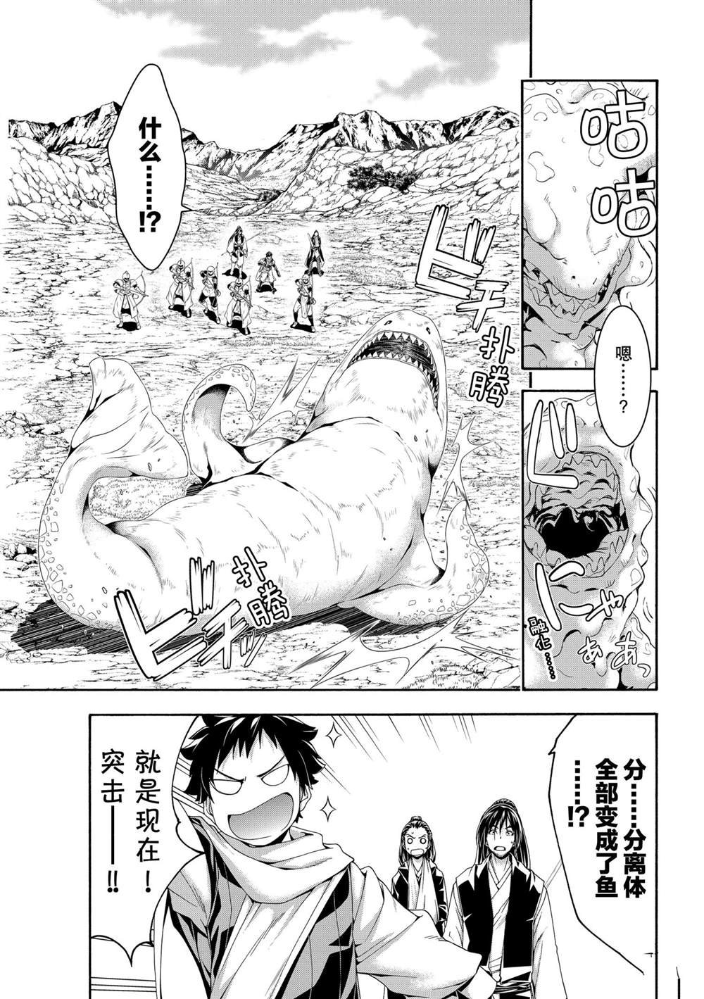第62话 试看版