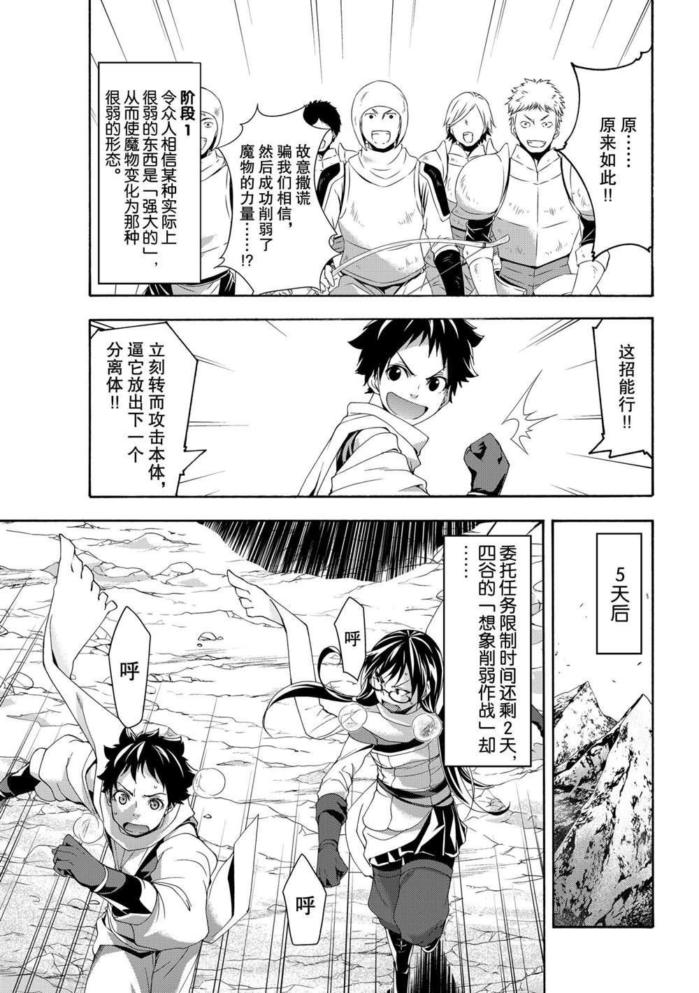 第62话 试看版