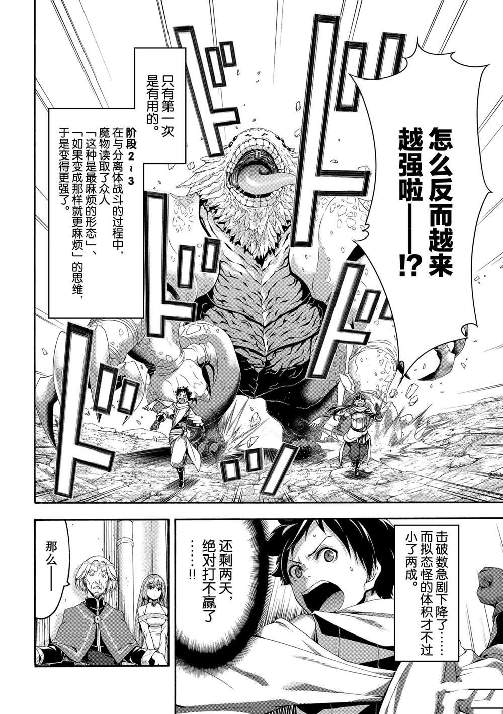 第62话 试看版
