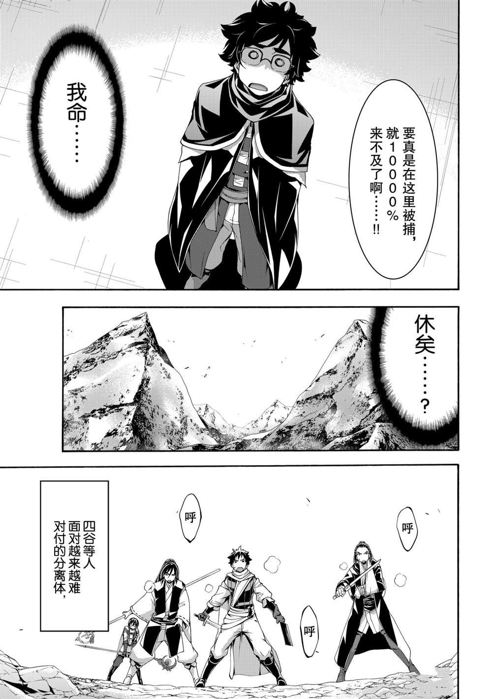 第62话 试看版