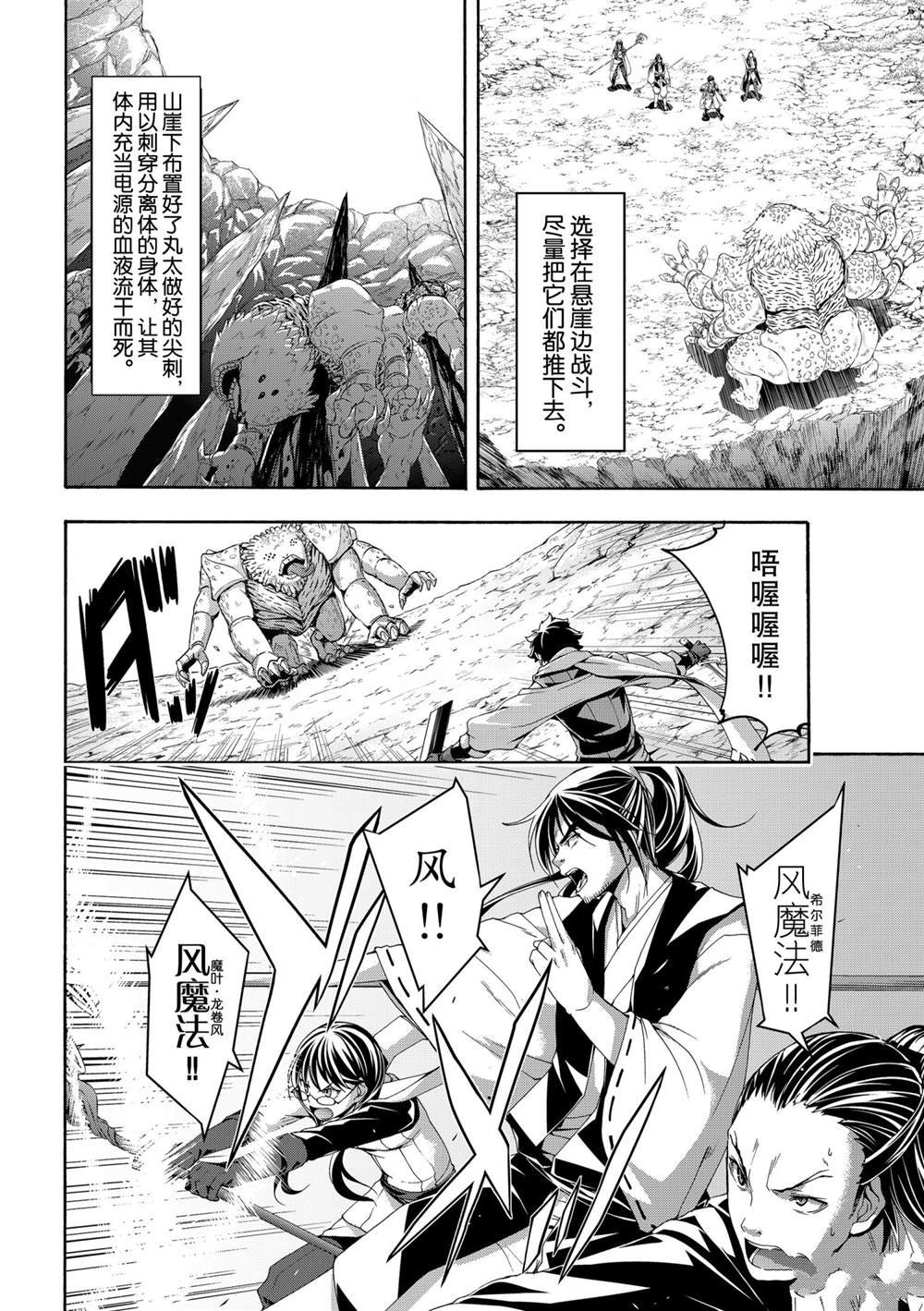 第62话 试看版