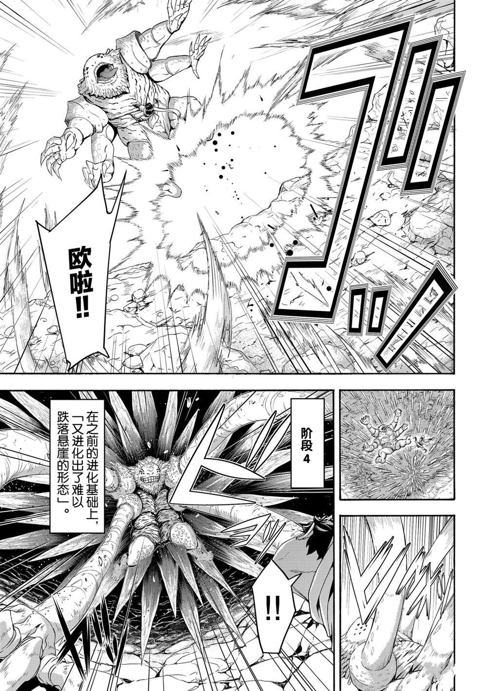 第62话 试看版