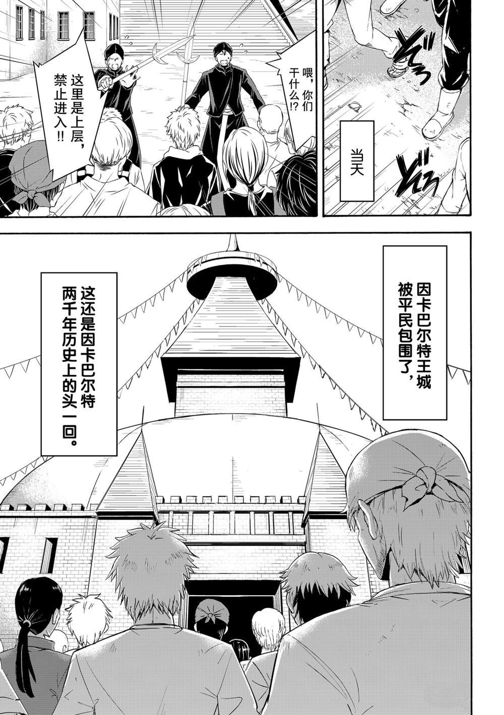 第62话 试看版
