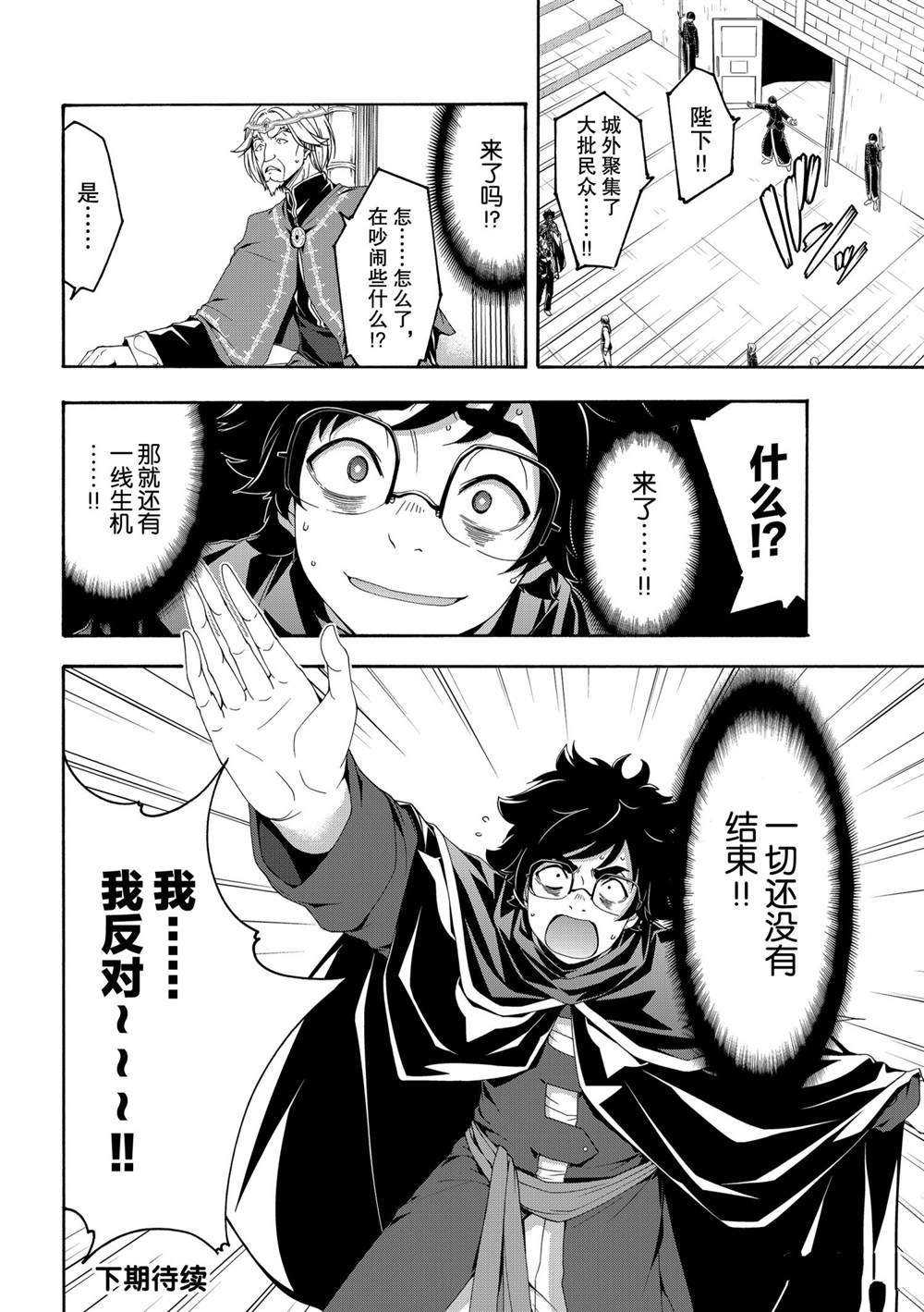 第62话 试看版
