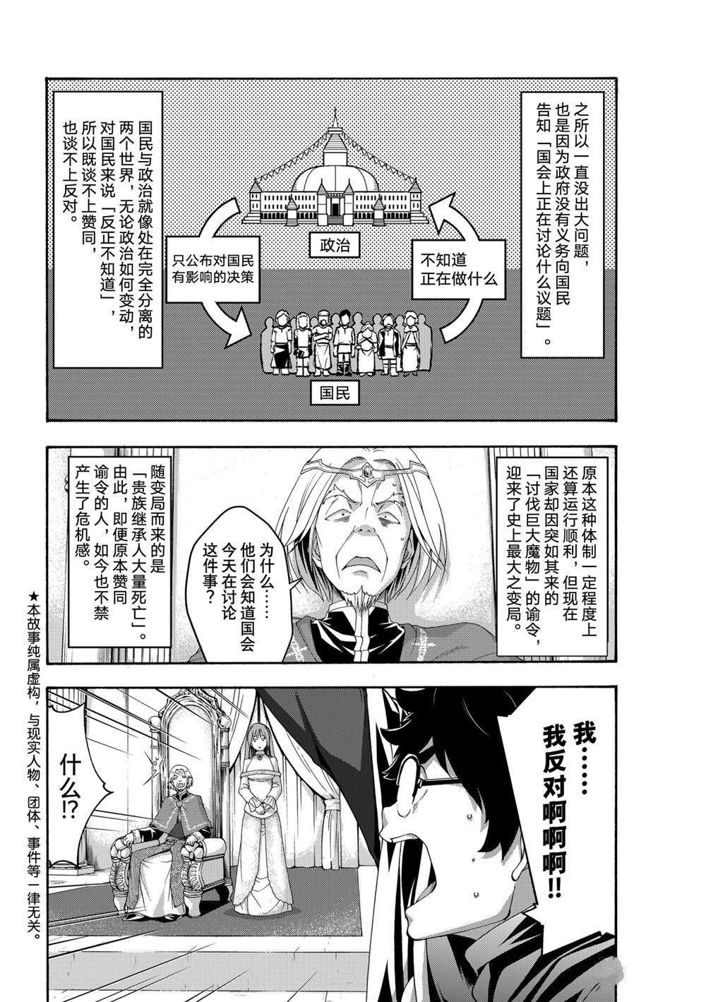 第63话 试看版
