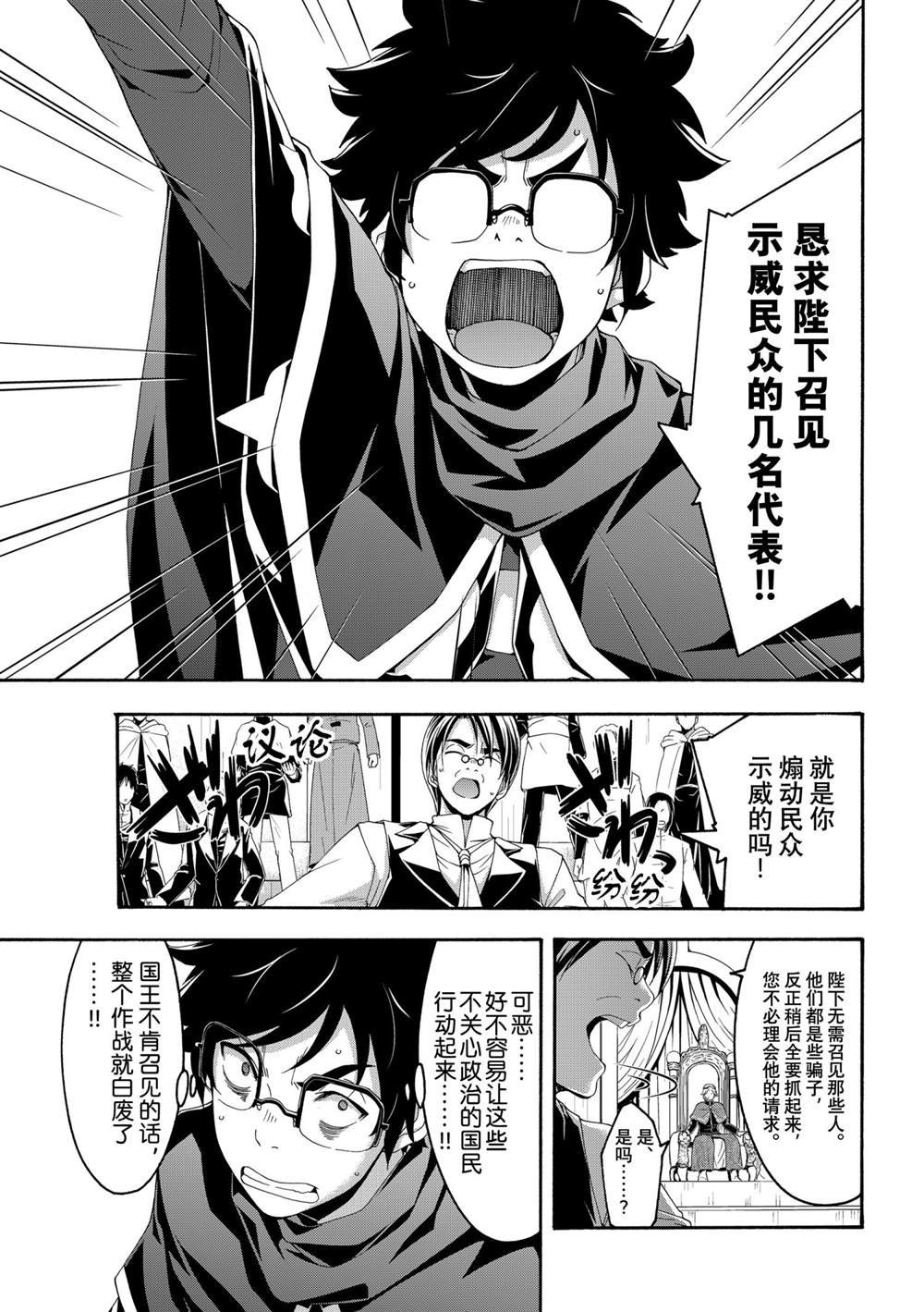 第63话 试看版
