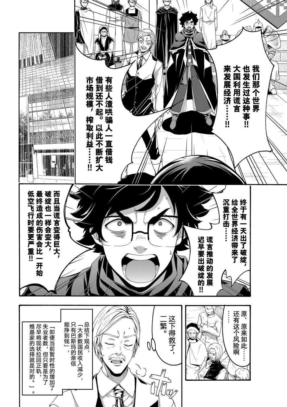 第63话 试看版