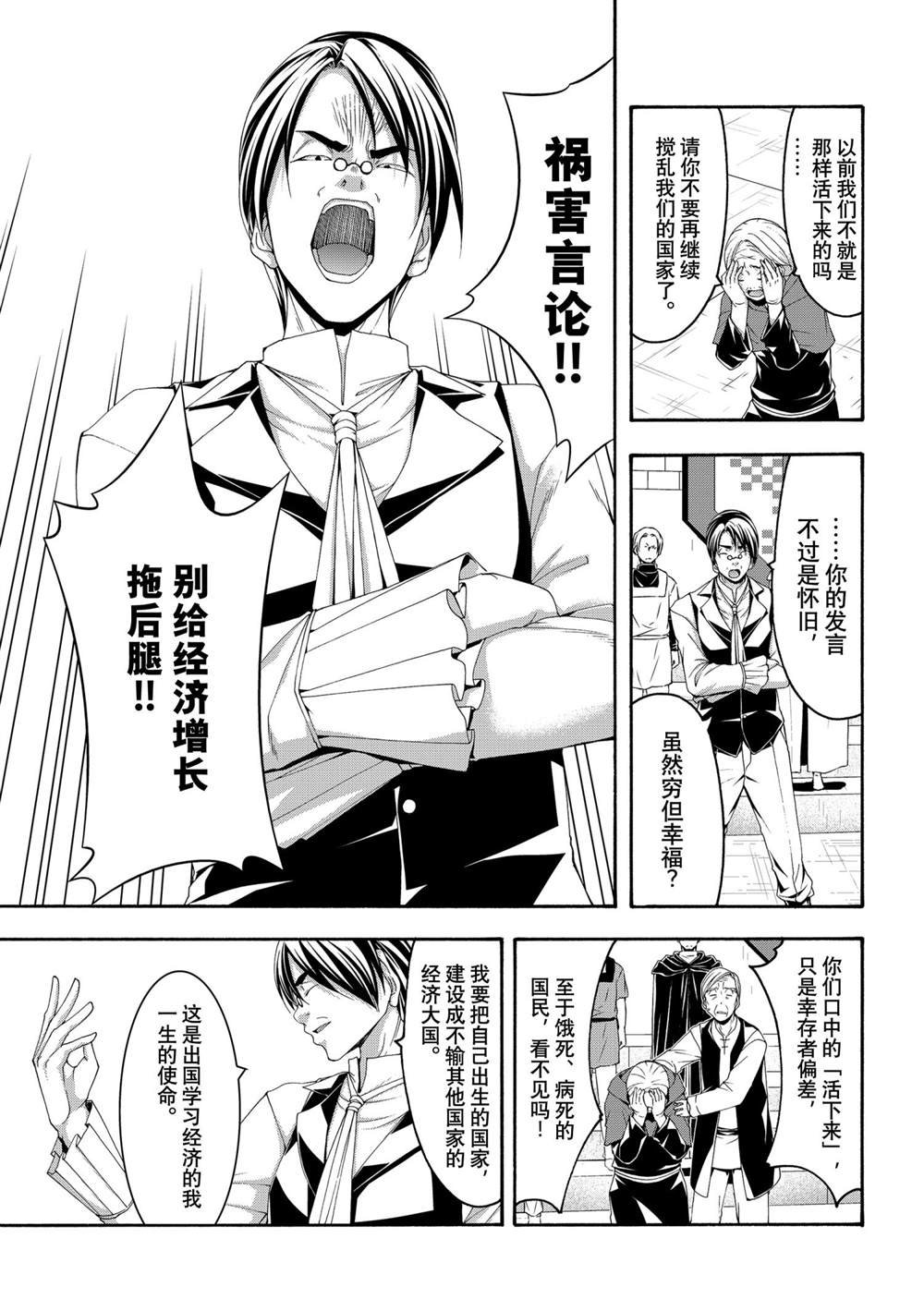 第63话 试看版
