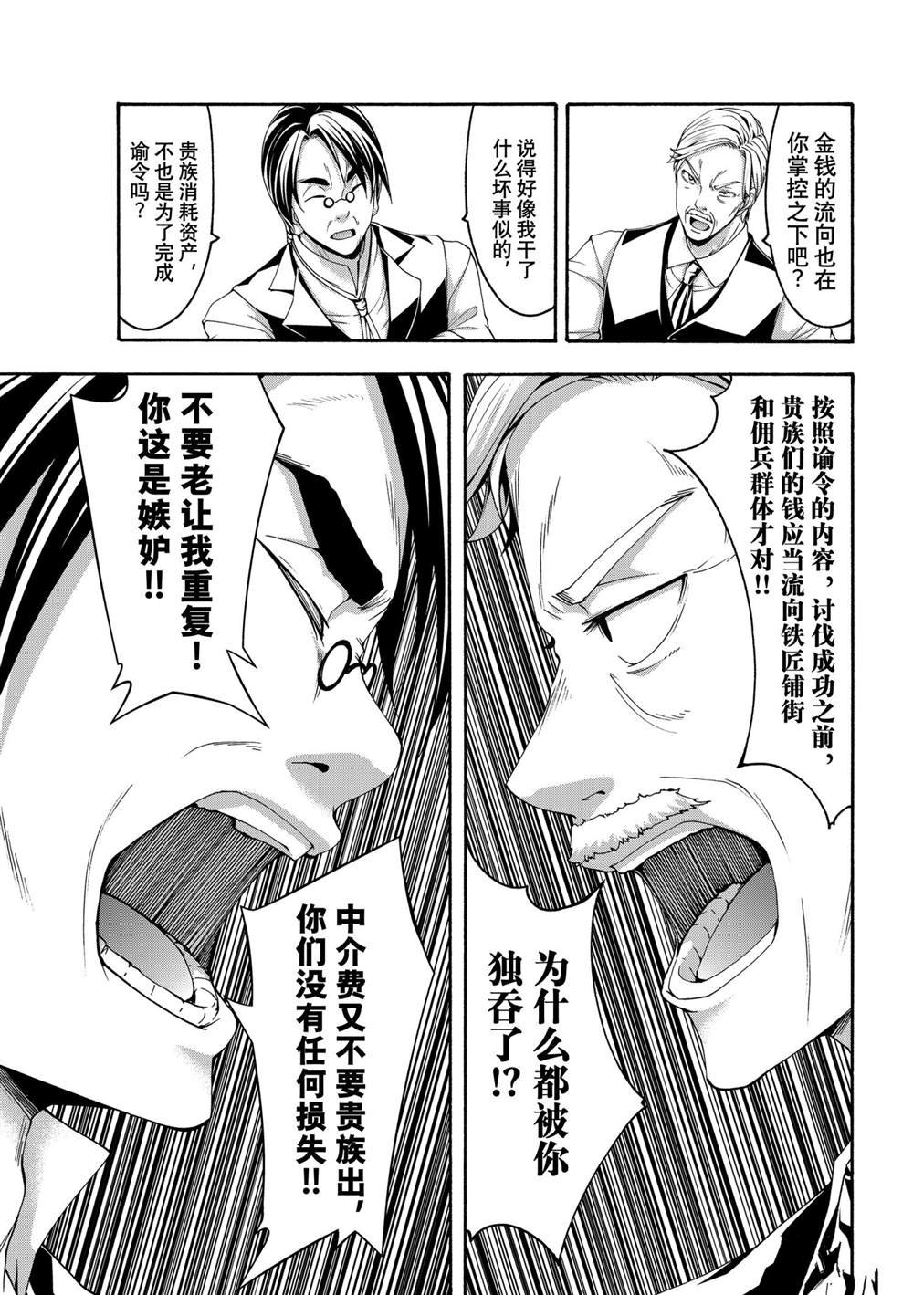 第63话 试看版
