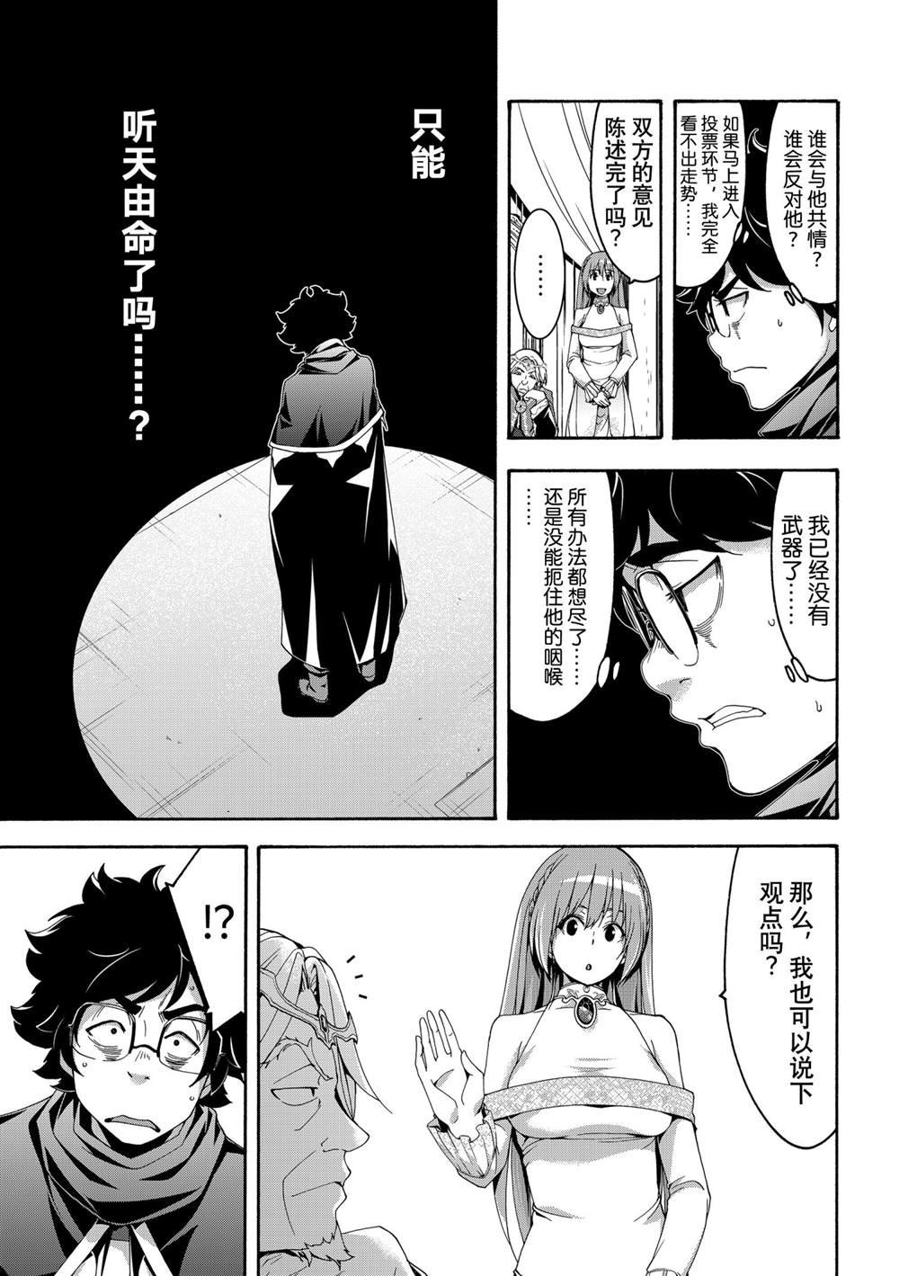 第63话 试看版