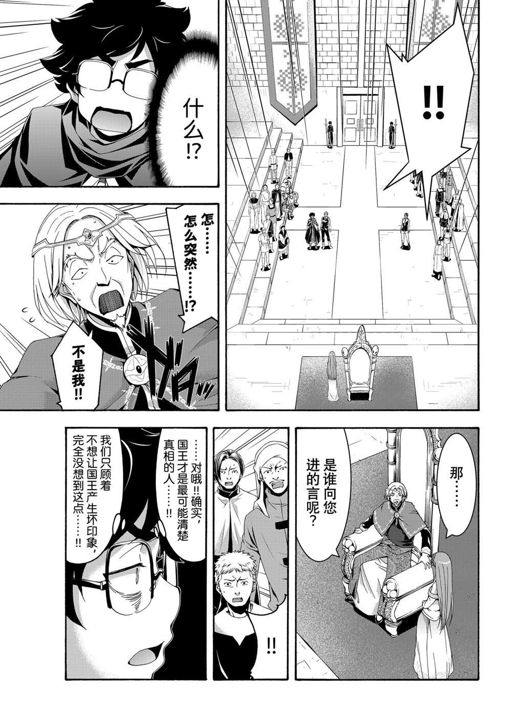 第63话 试看版