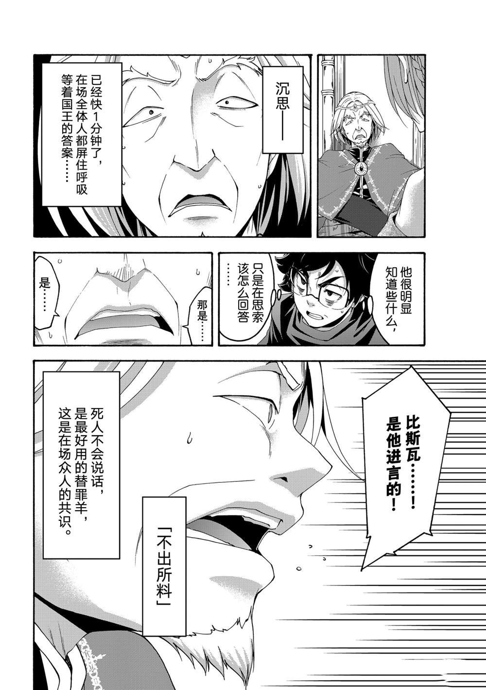 第63话 试看版