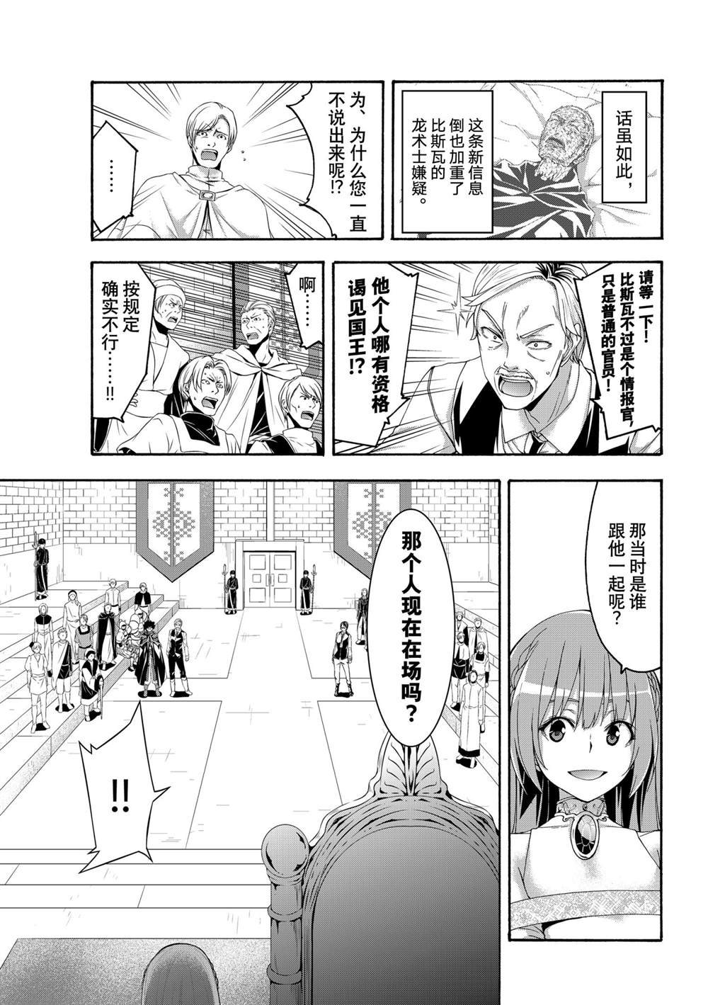 第63话 试看版