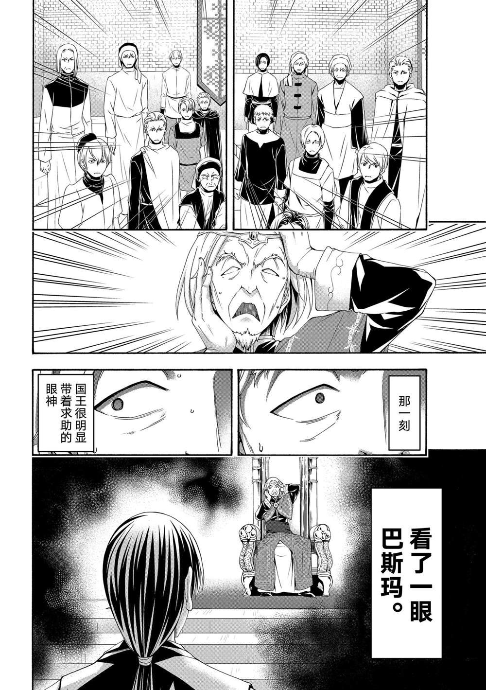 第63话 试看版