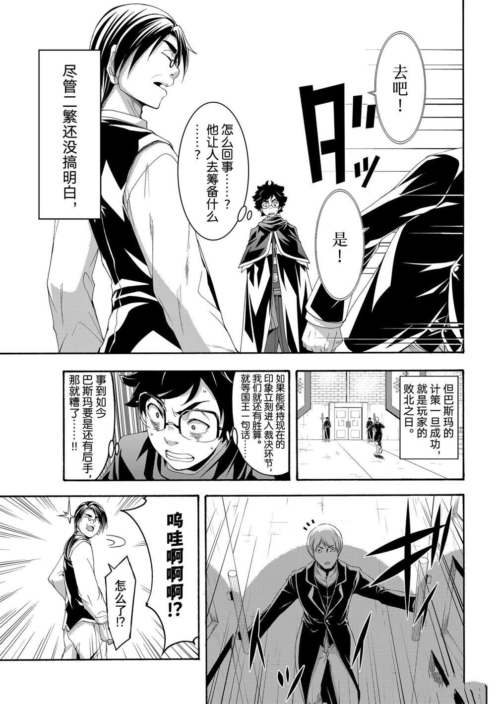 第63话 试看版