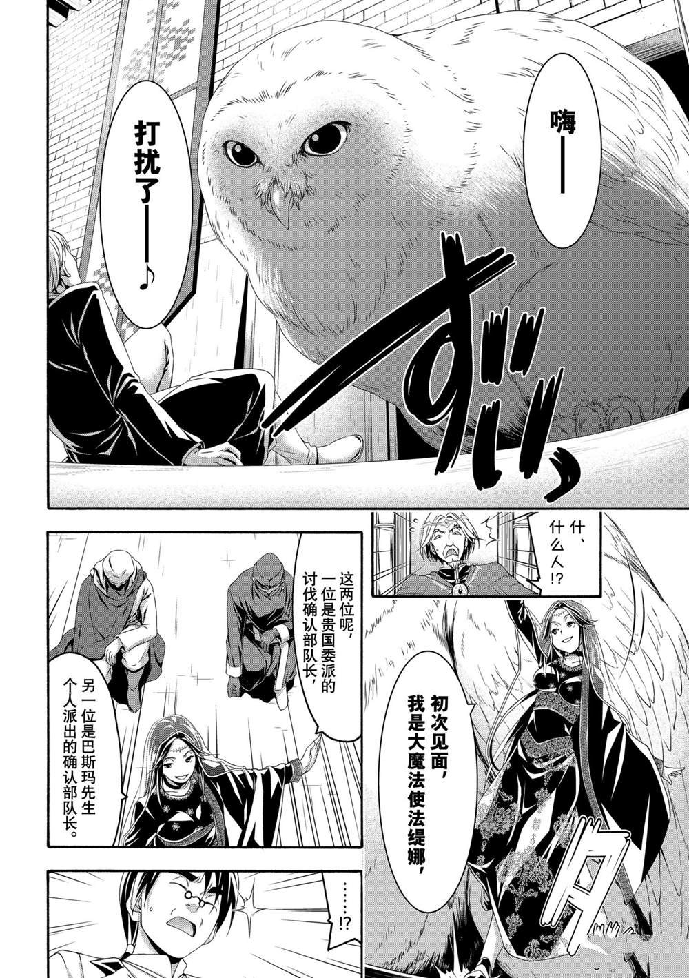 第63话 试看版