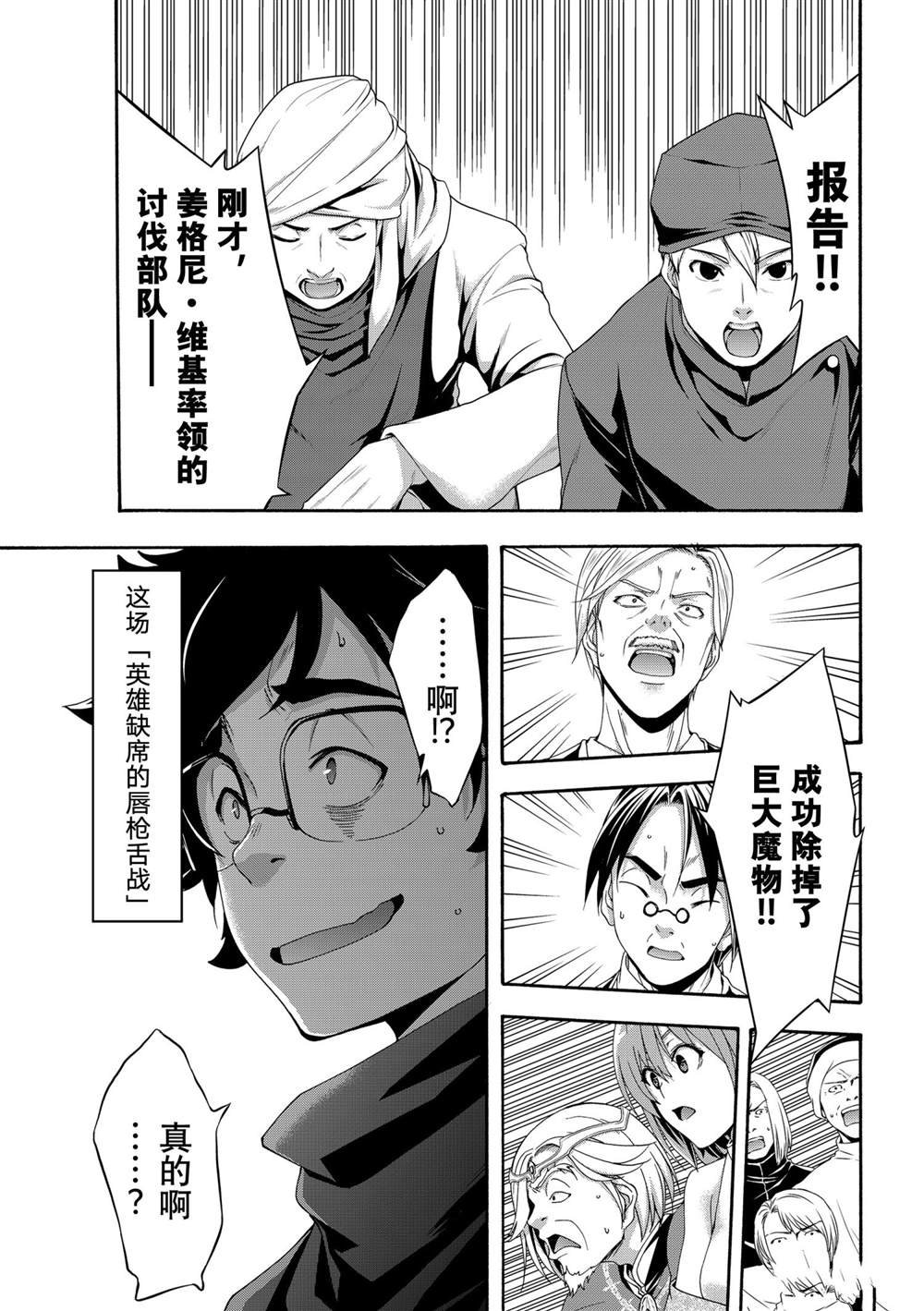第63话 试看版