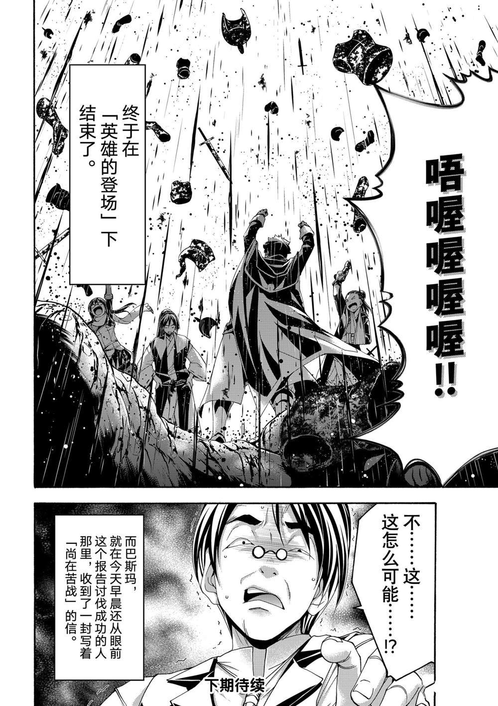 第63话 试看版