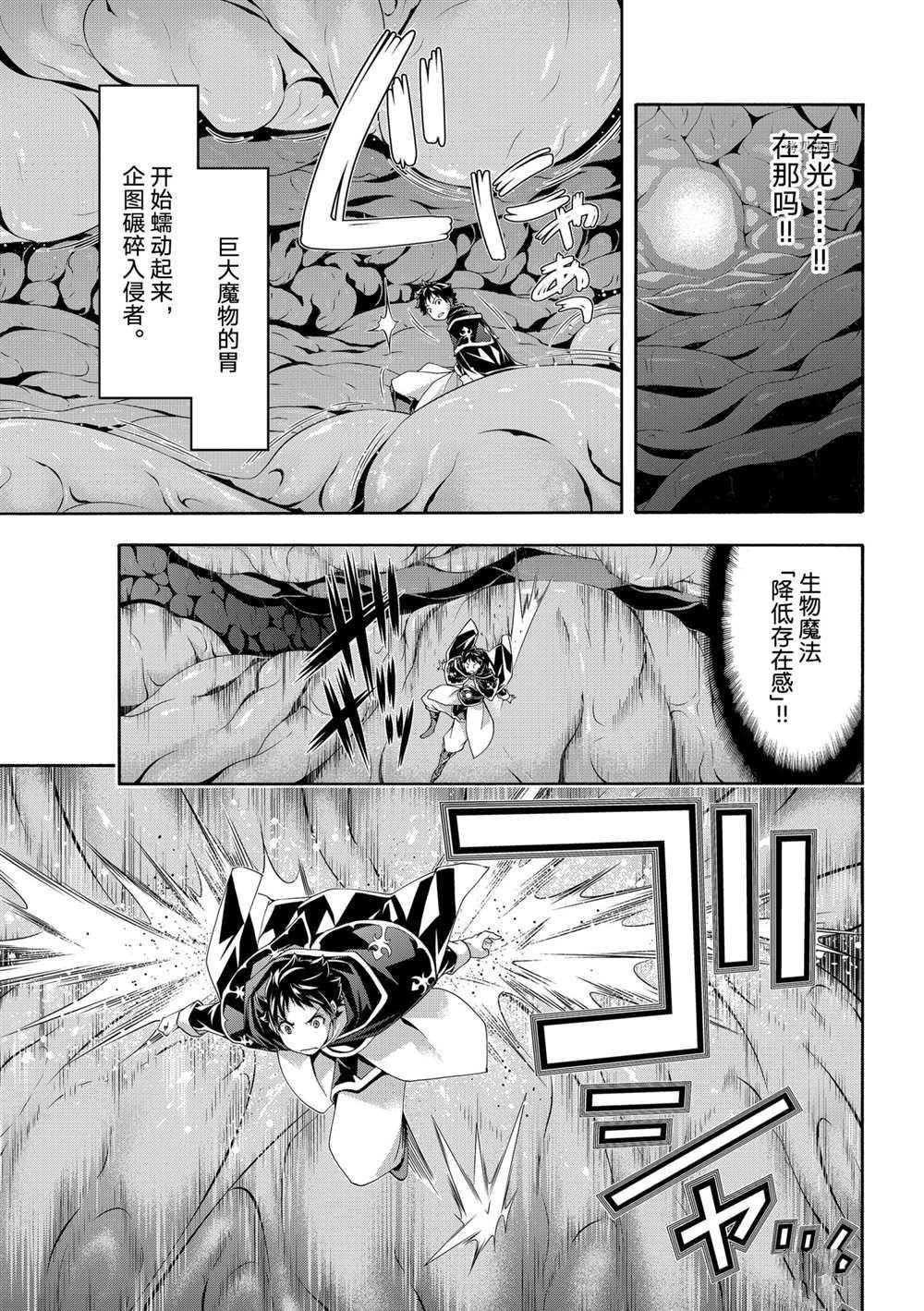 第64话 试看版