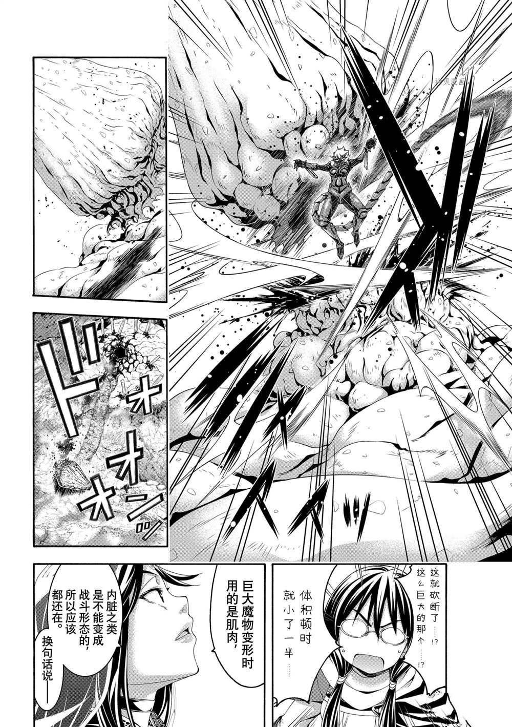 第64话 试看版