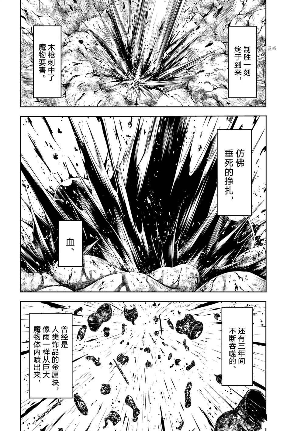 第64话 试看版