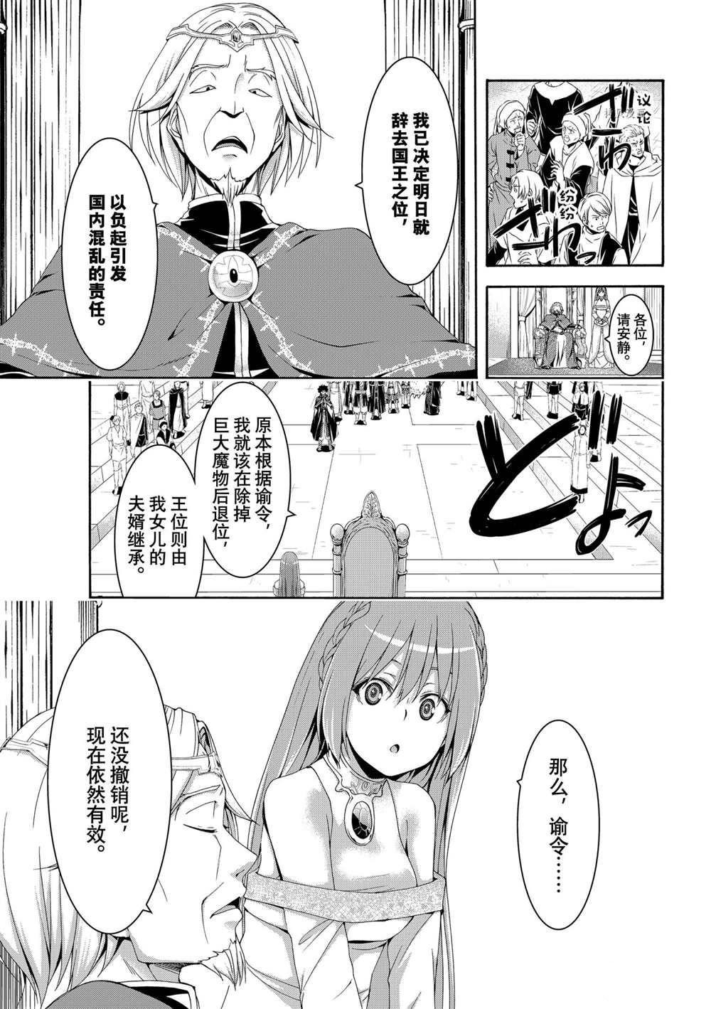 第64话 试看版