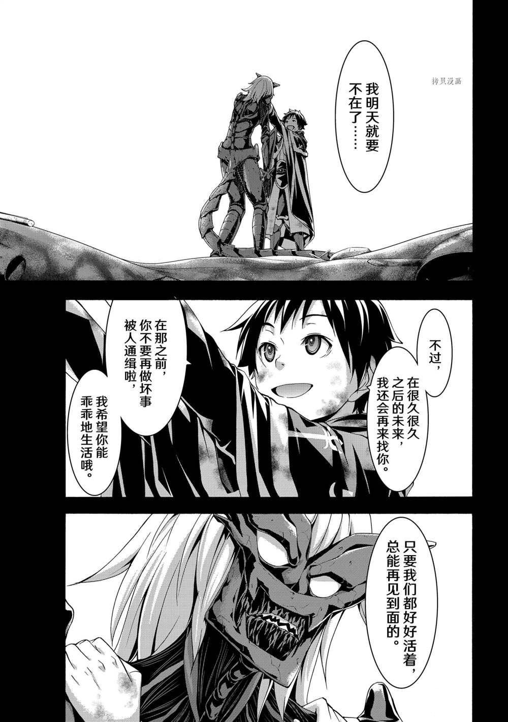 第65话 试看版
