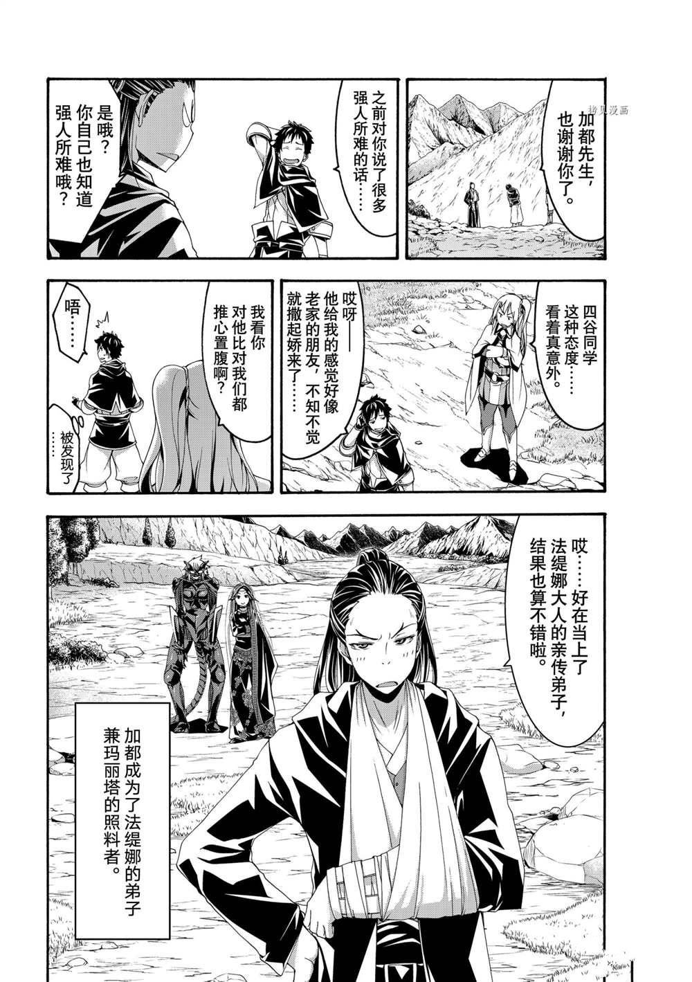 第65话 试看版
