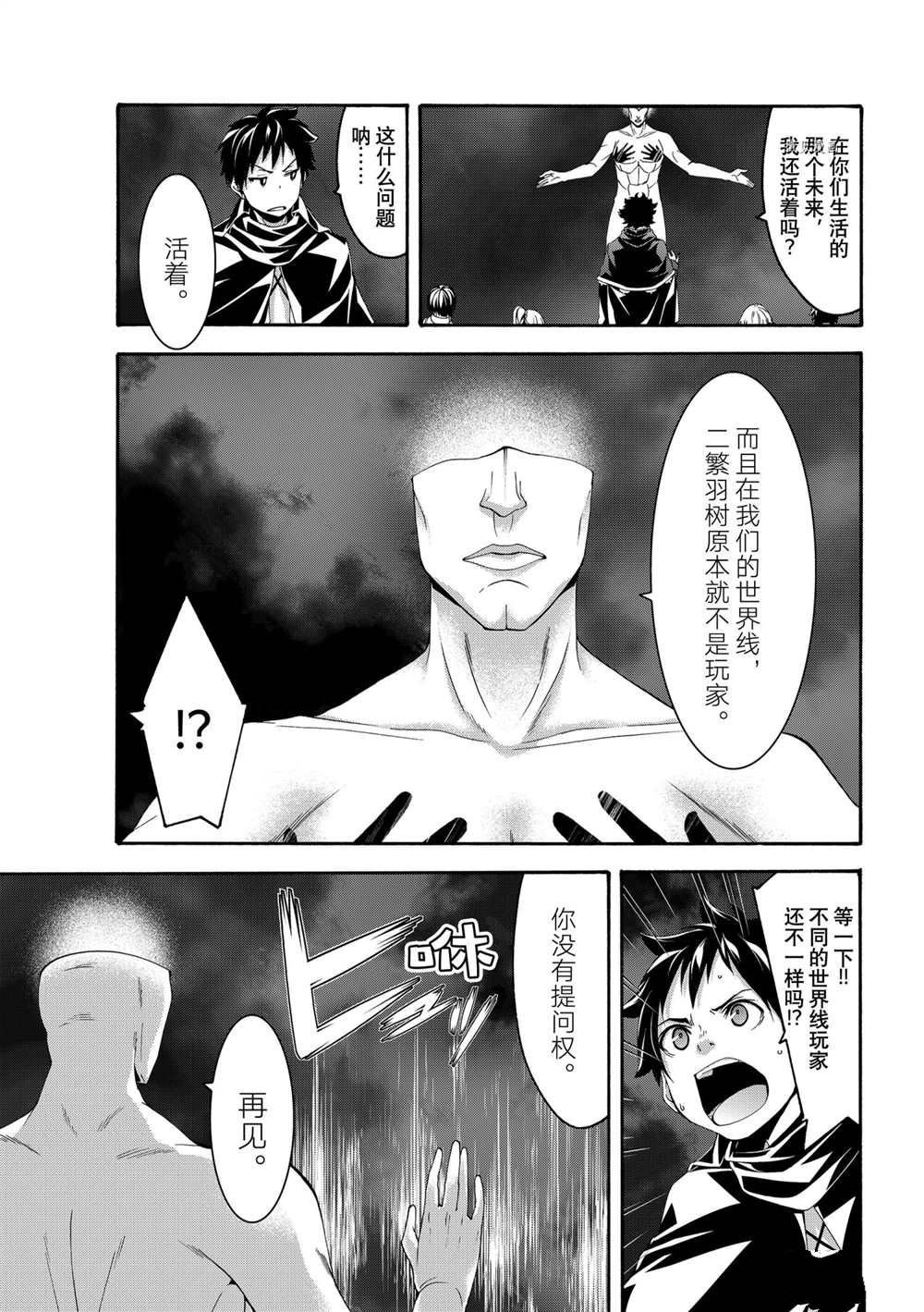 第65话 试看版