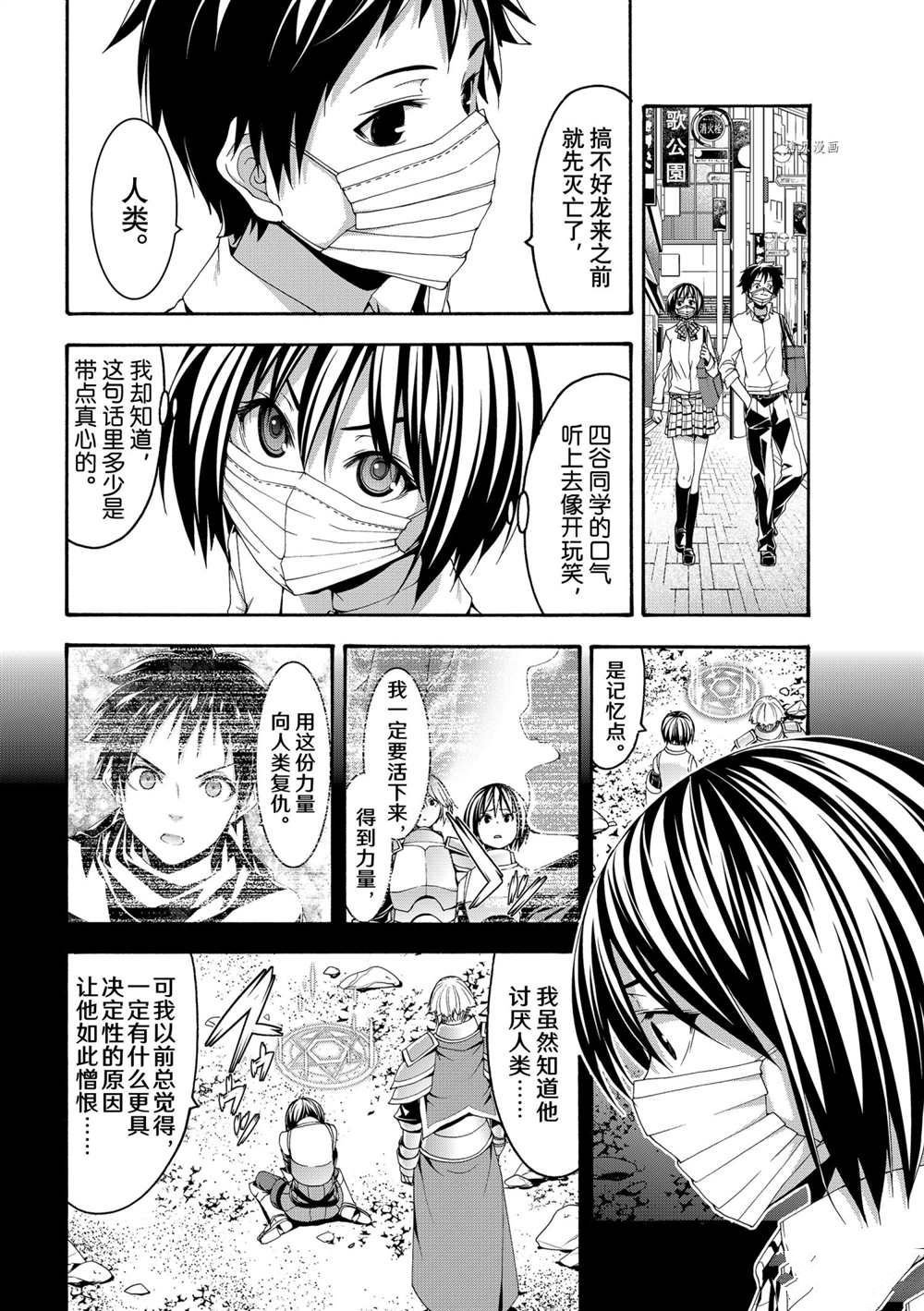 第65话 试看版