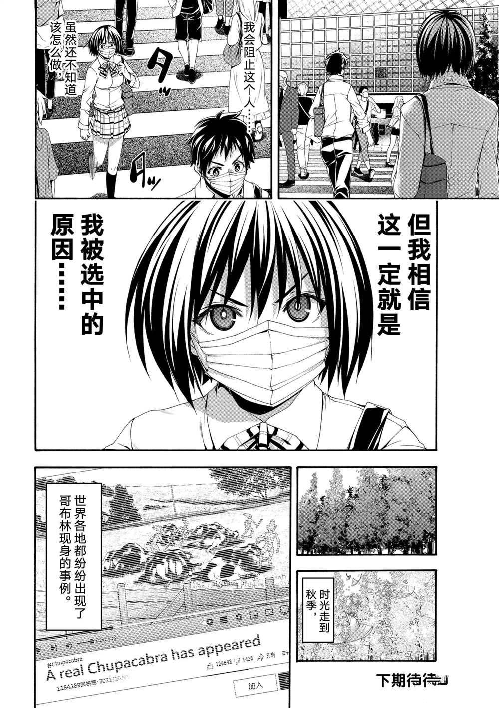 第65话 试看版