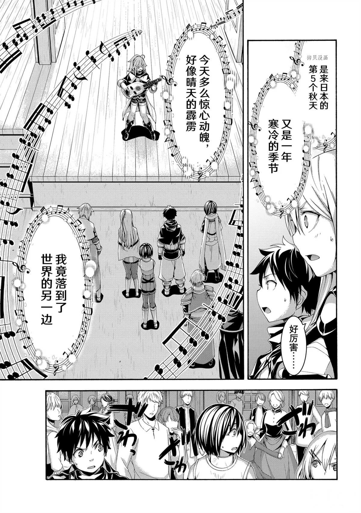 第67话 试看版