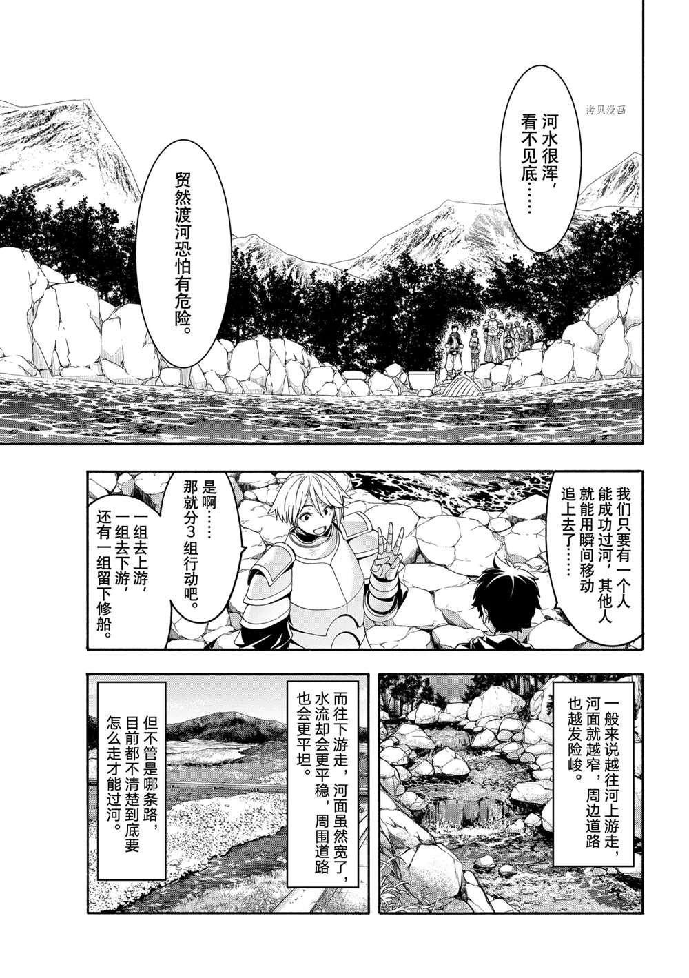 第68话 试看版